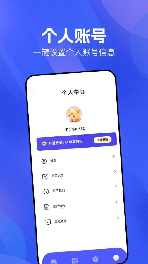 智能优化