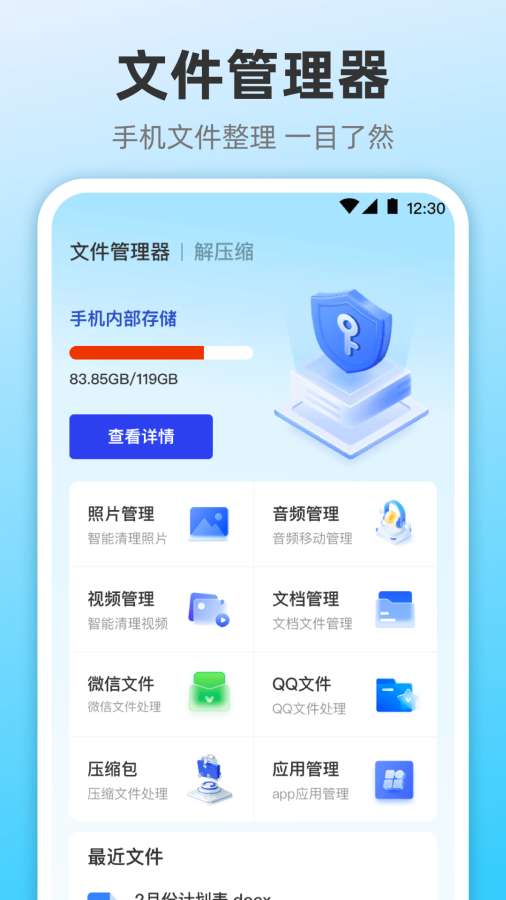 极速稳定