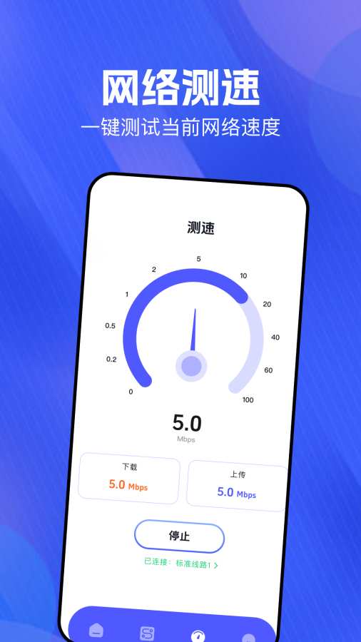 多端兼容